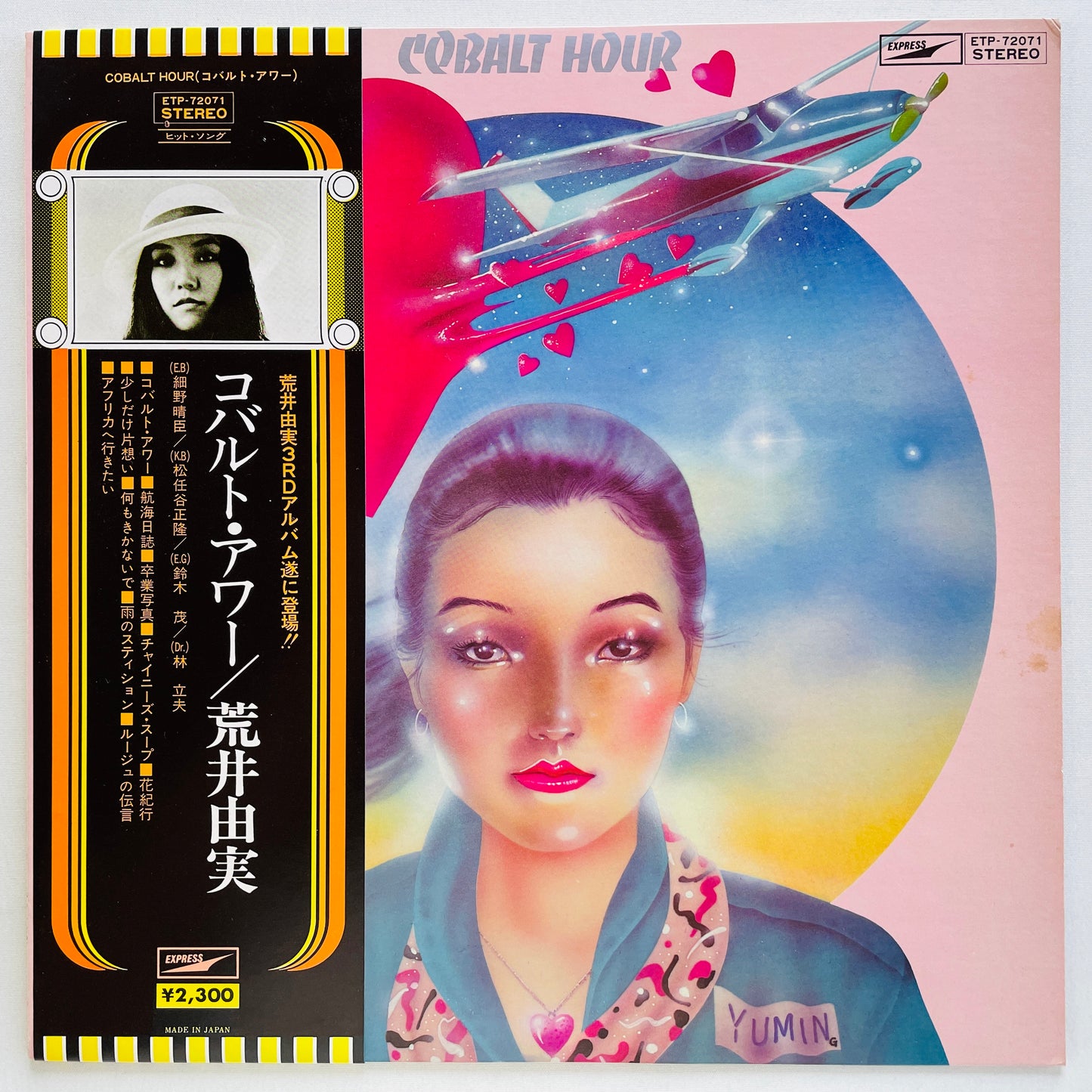 Yumi Arai - Cobalt Hour (Black OBI Ver.)