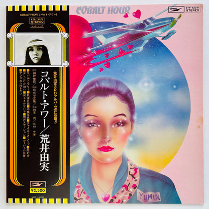 Yumi Arai - Cobalt Hour (Black OBI Ver.)