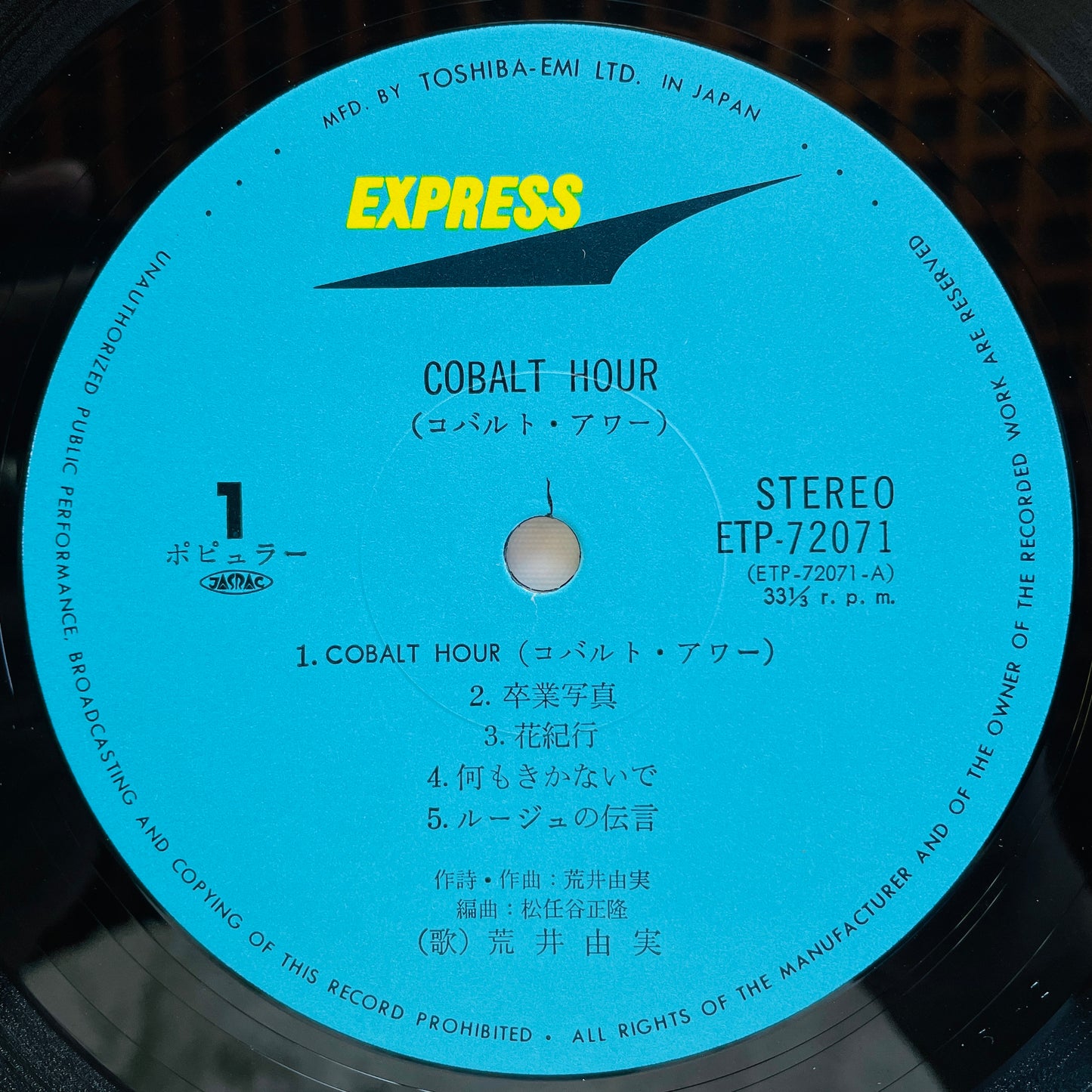 Yumi Arai - Cobalt Hour (Black OBI Ver.)