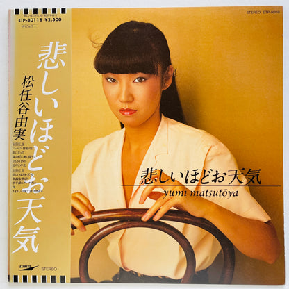 Yumi Matsutoya - Kanashiihodo Otenki (Original)