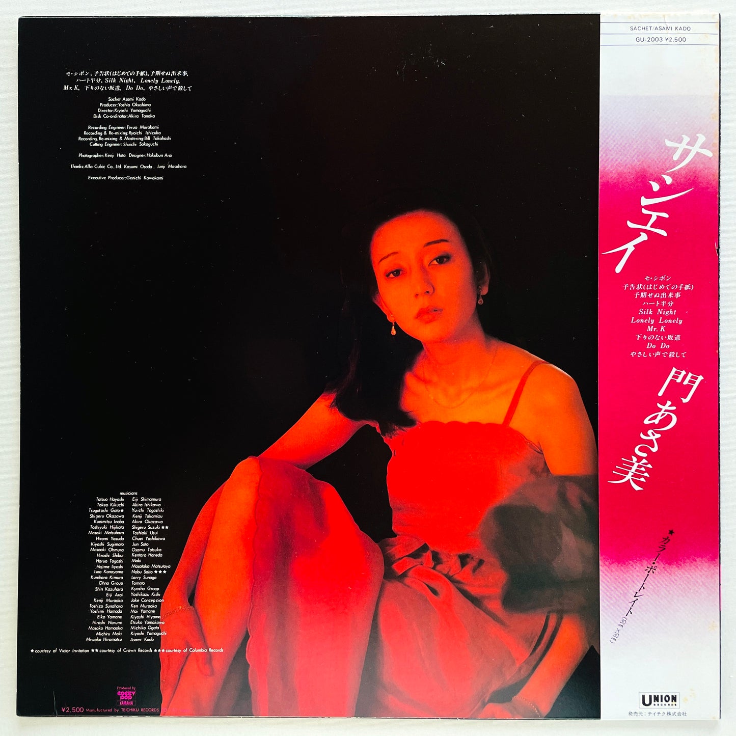 Asami Kado - Sachet (Original)