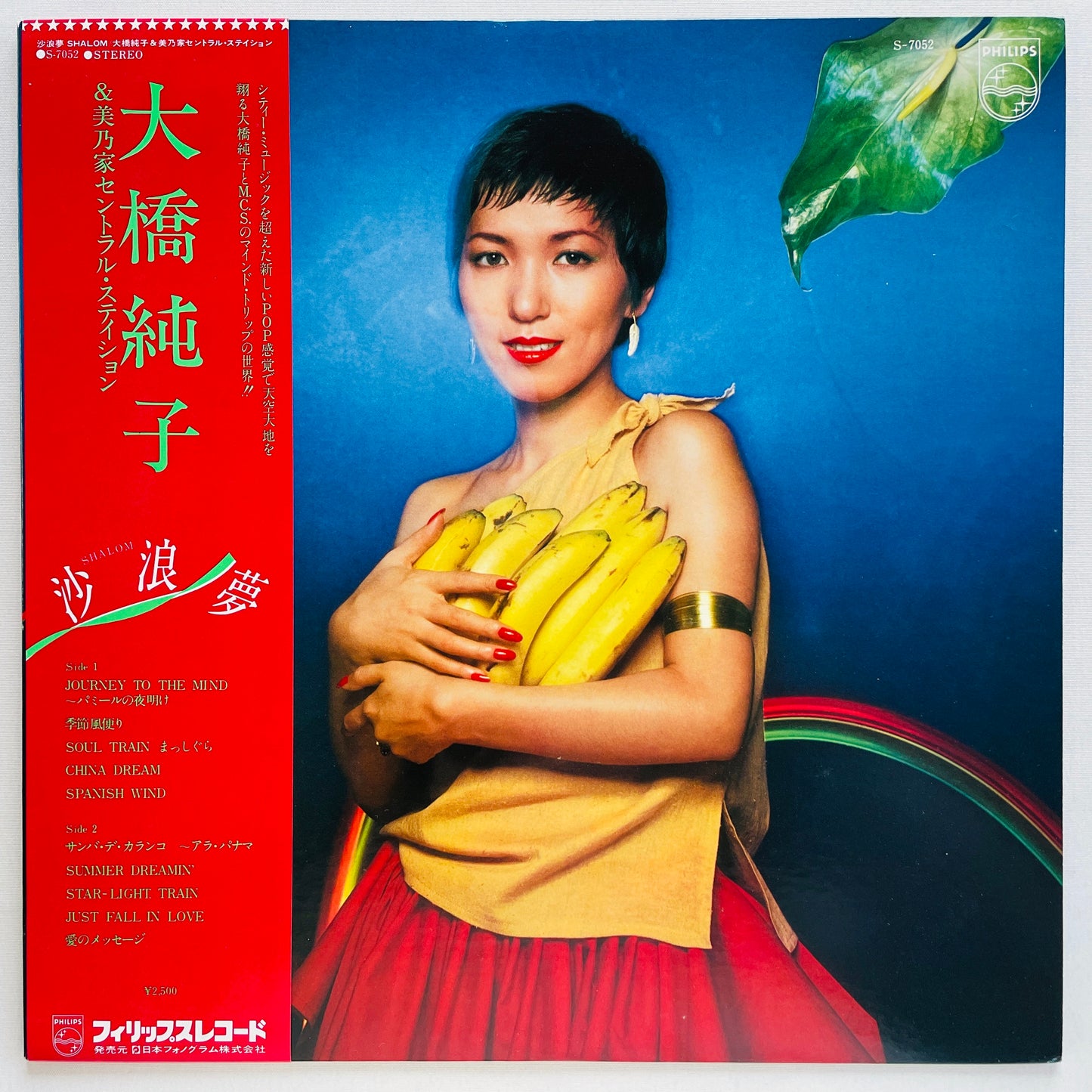 Junko Ohashi - Shalom (Original)