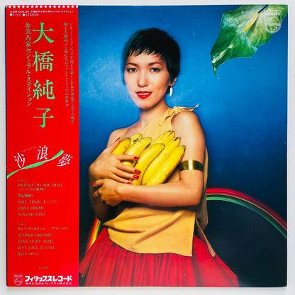 Junko Ohashi - Shalom (Original)