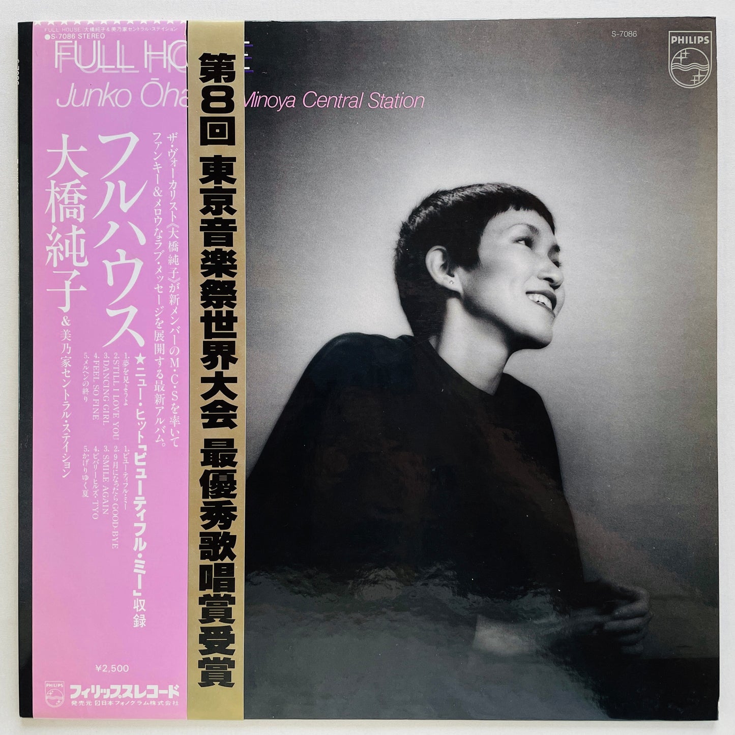 Junko Ohashi - Full House (Original)