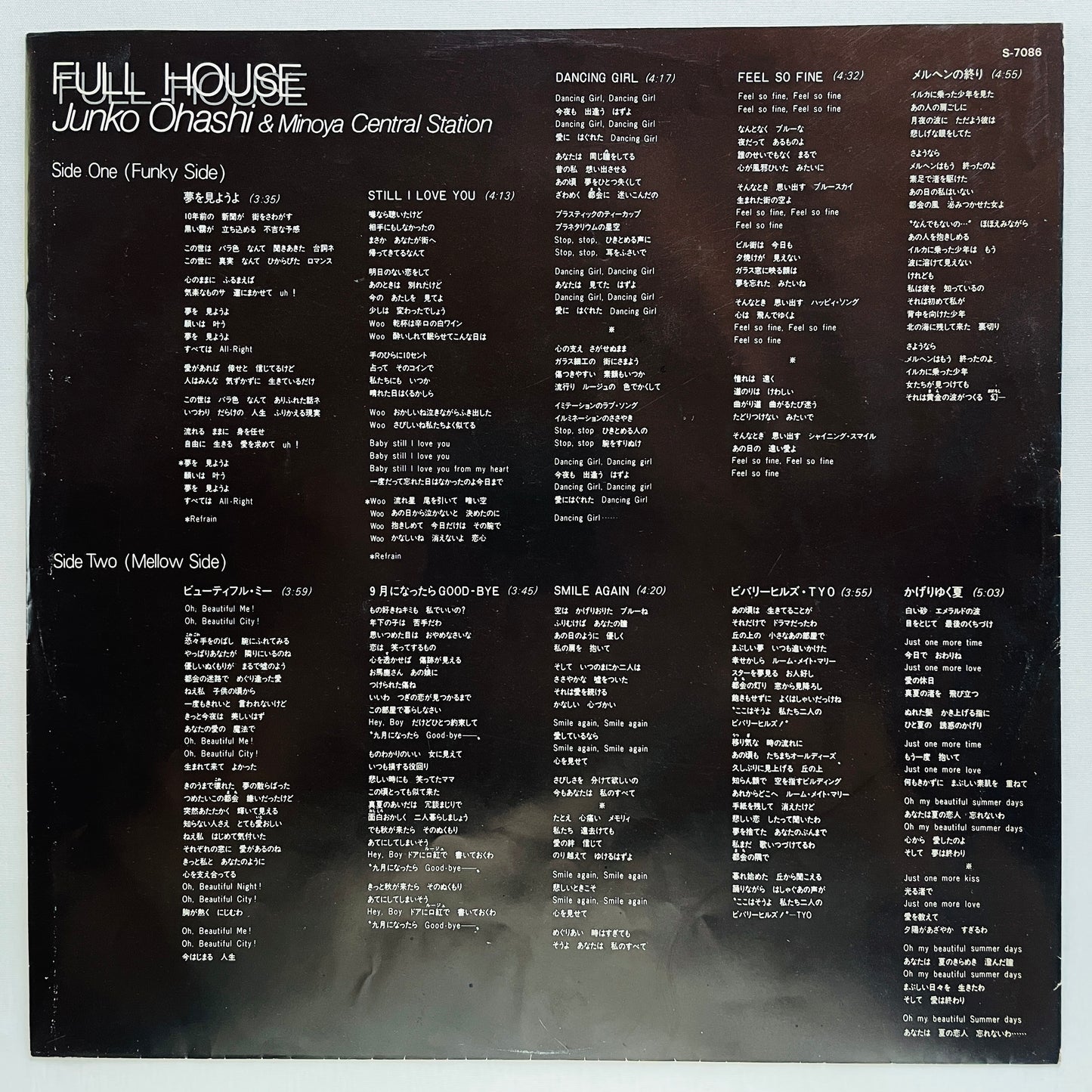Junko Ohashi - Full House (Original)