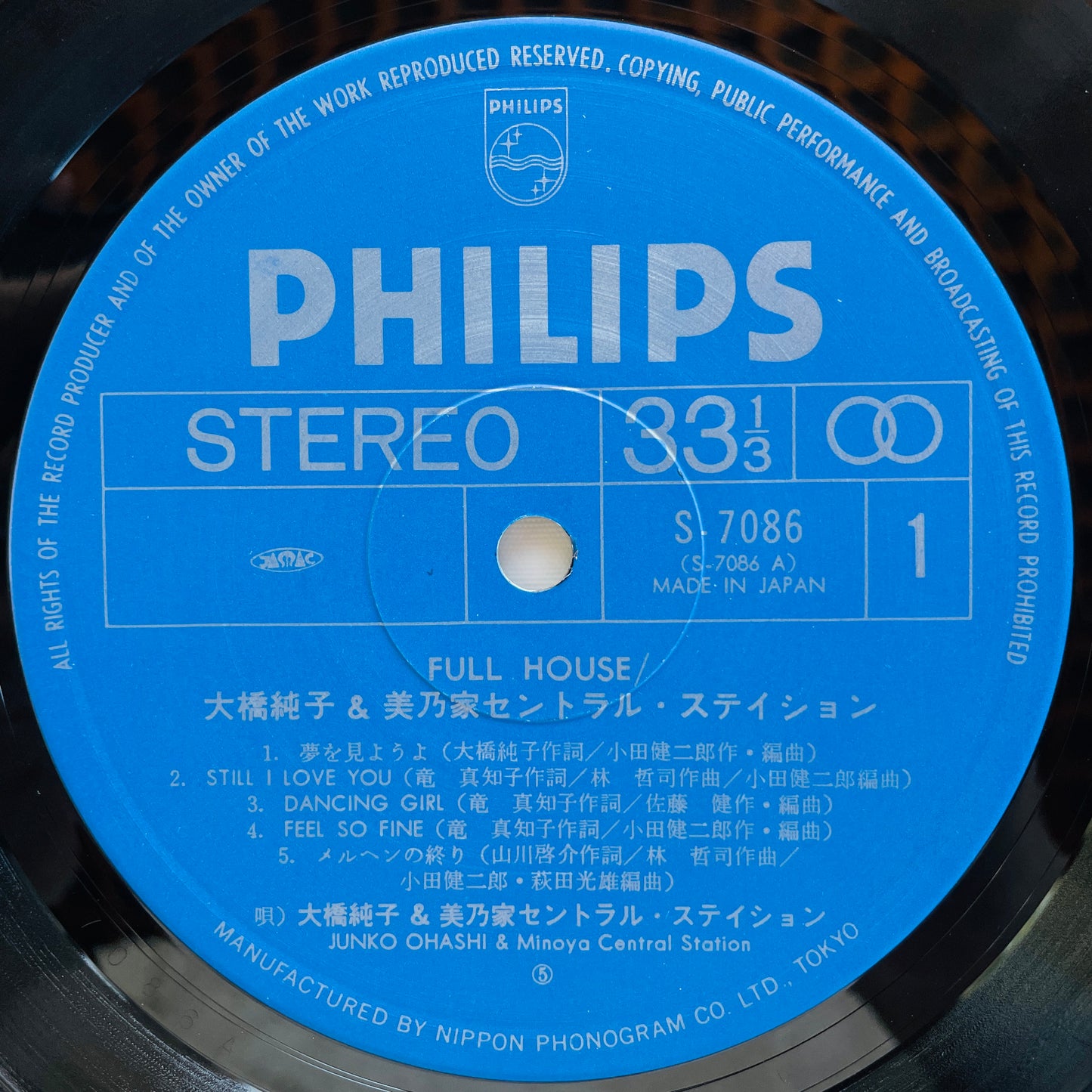 Junko Ohashi - Full House (Original)