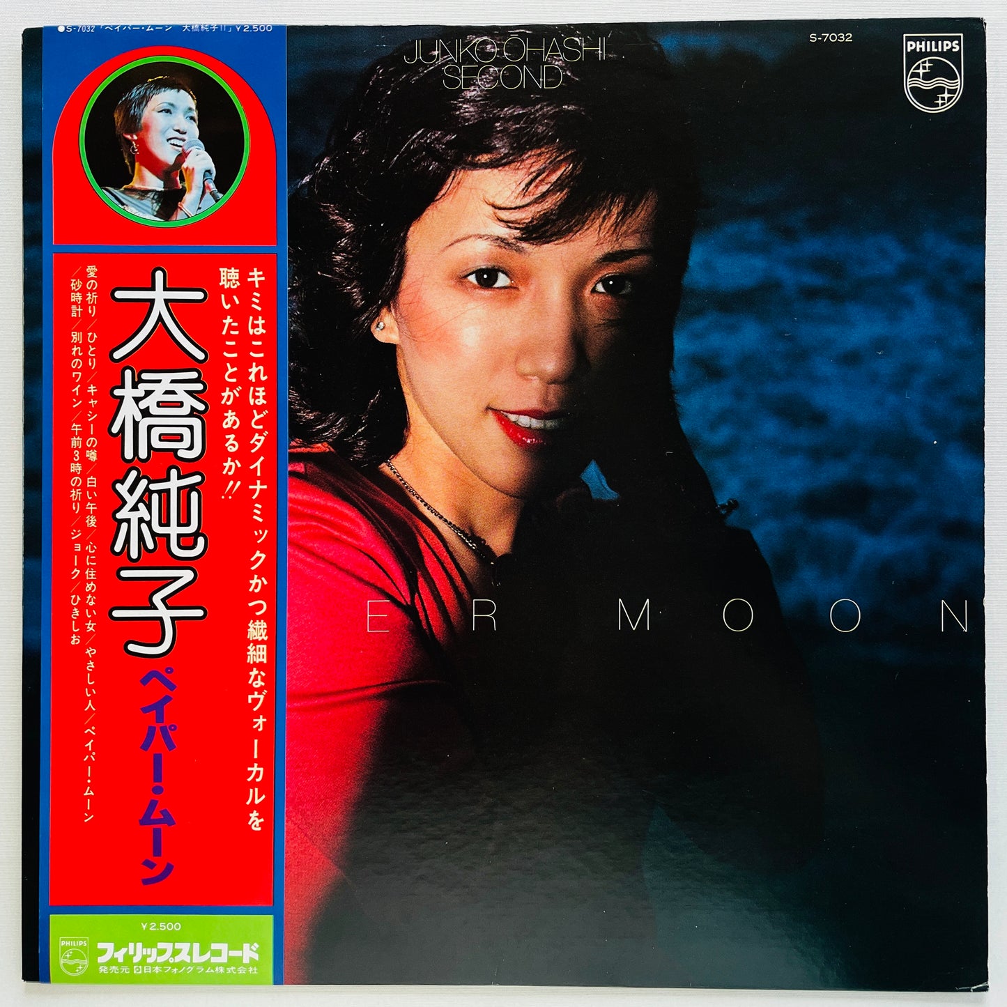 Junko Ohashi - Paper Moon (Original)