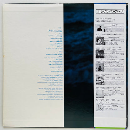 Junko Ohashi - Paper Moon (Original)