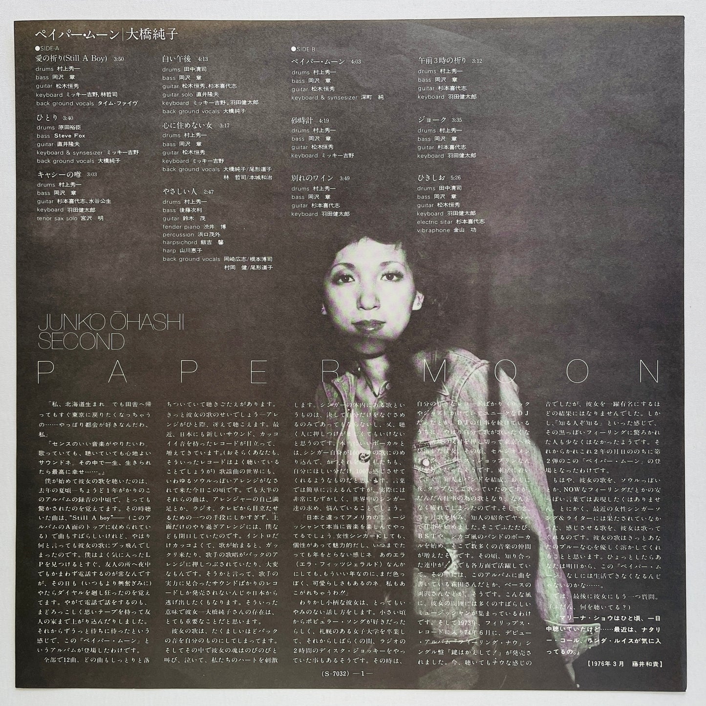 Junko Ohashi - Paper Moon (Original)