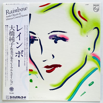 Junko Ohashi - Rainbow (Original)