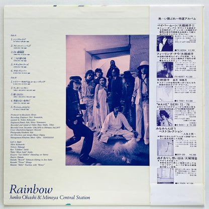 Junko Ohashi - Rainbow (Original)