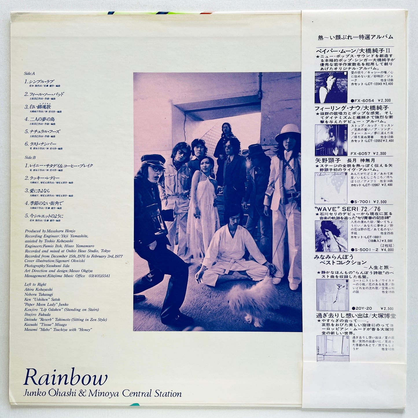 Junko Ohashi - Rainbow (Original)