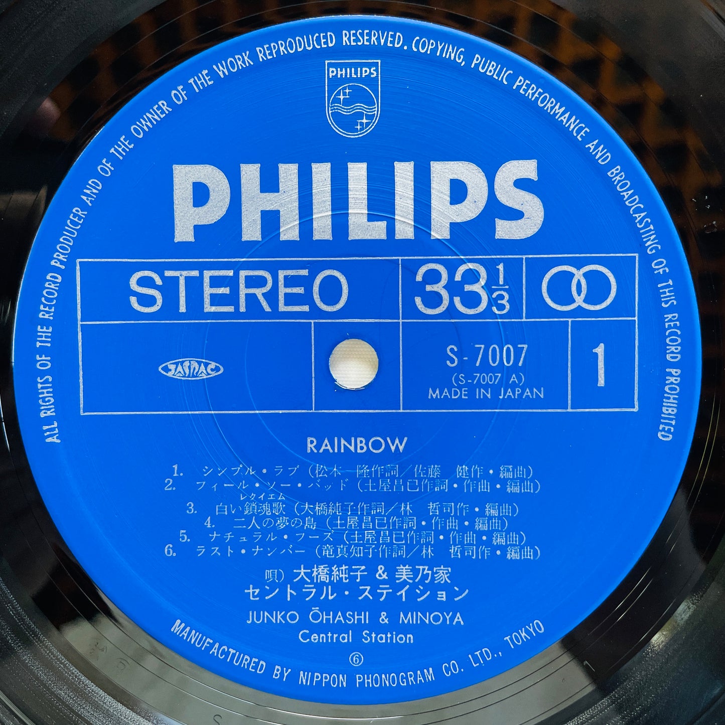 Junko Ohashi - Rainbow (Original)