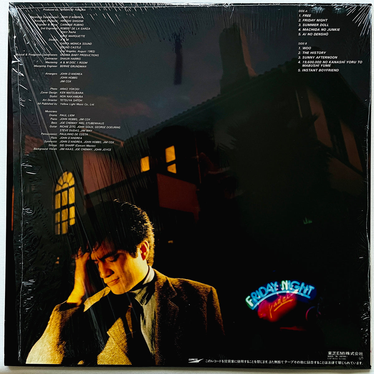 Yudai Suzuki – Friday Night - Portal Records
