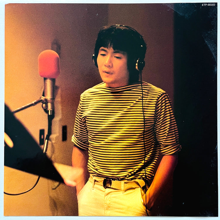 Yudai Suzuki – Friday Night - Portal Records