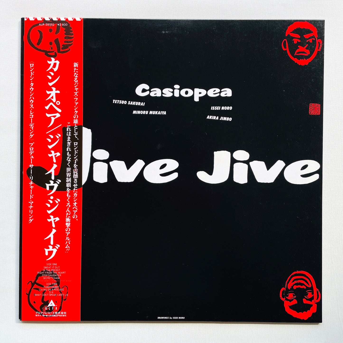 Casiopea - Jive Jive (Original)