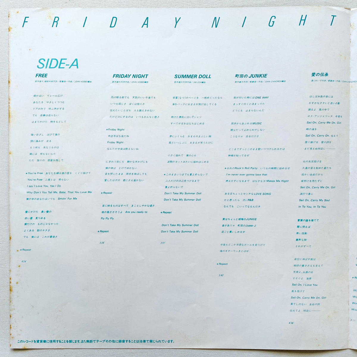 Yudai Suzuki – Friday Night - Portal Records