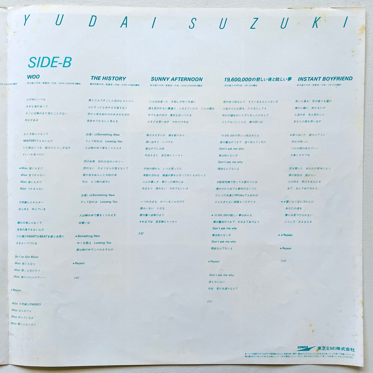 Yudai Suzuki – Friday Night - Portal Records