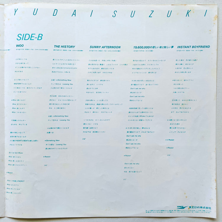 Yudai Suzuki – Friday Night - Portal Records