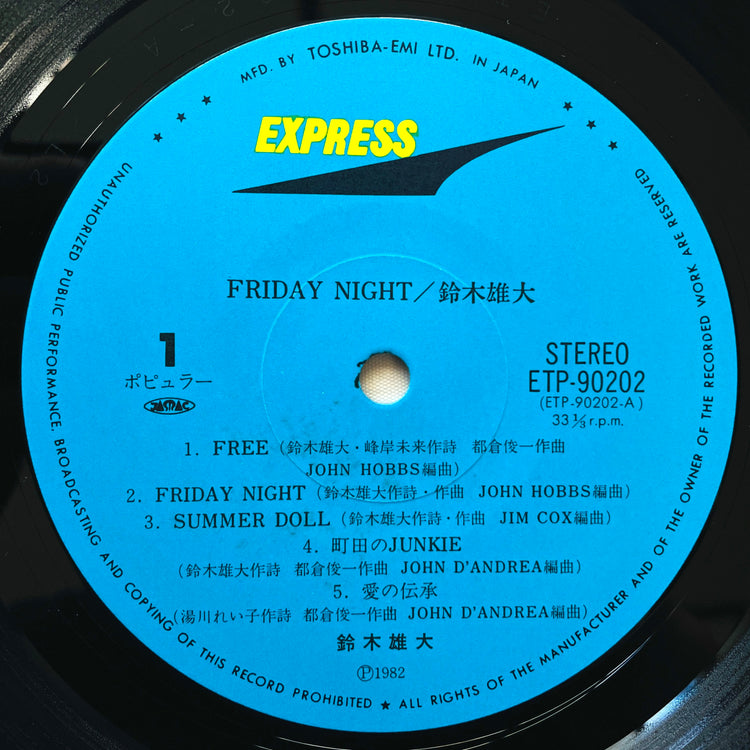 Yudai Suzuki – Friday Night - Portal Records