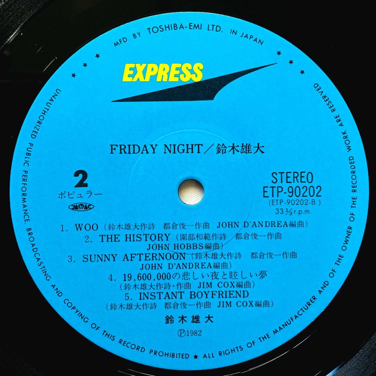 Yudai Suzuki – Friday Night - Portal Records