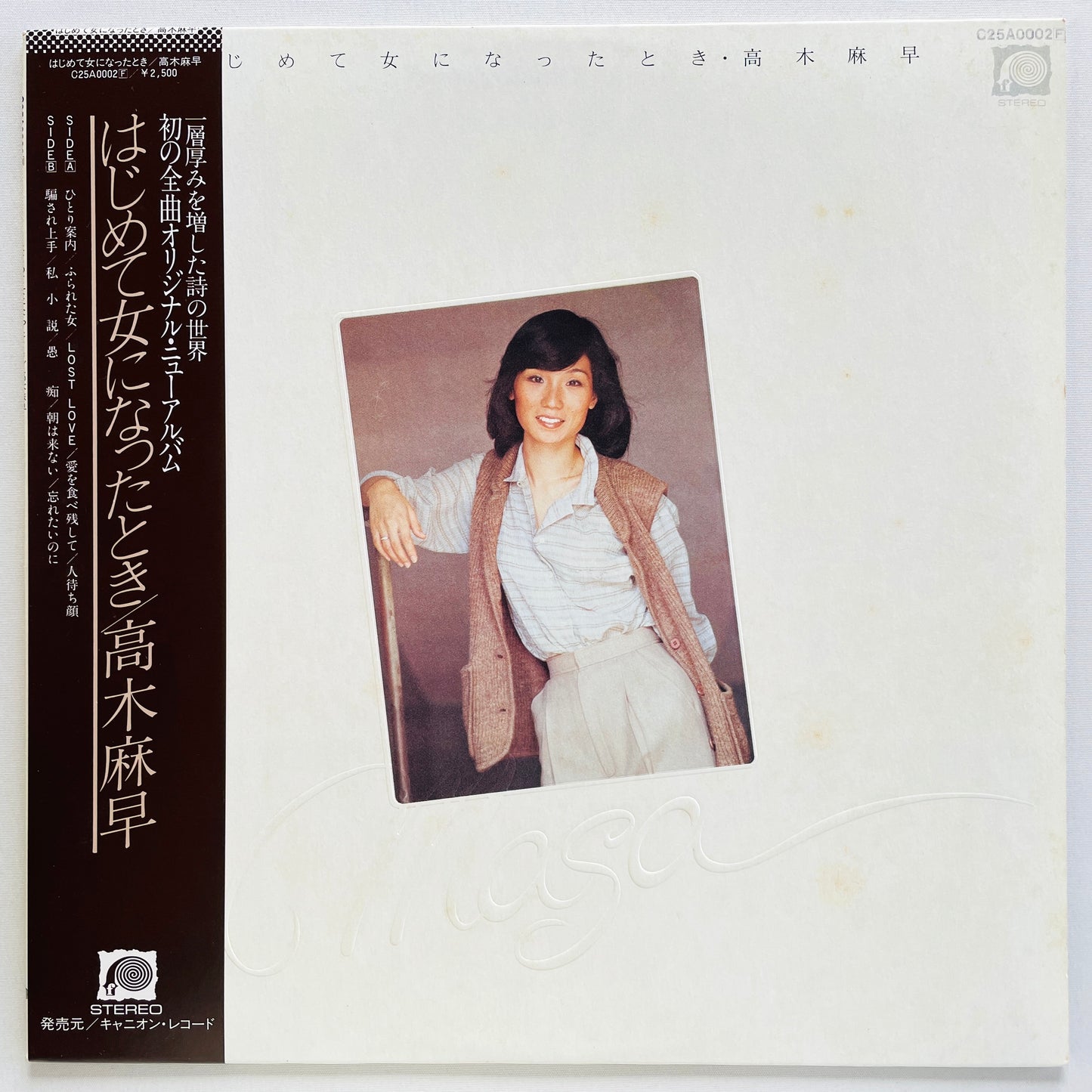 Masa Takagi - Hajimete Onna ni Nattatoki (Original)