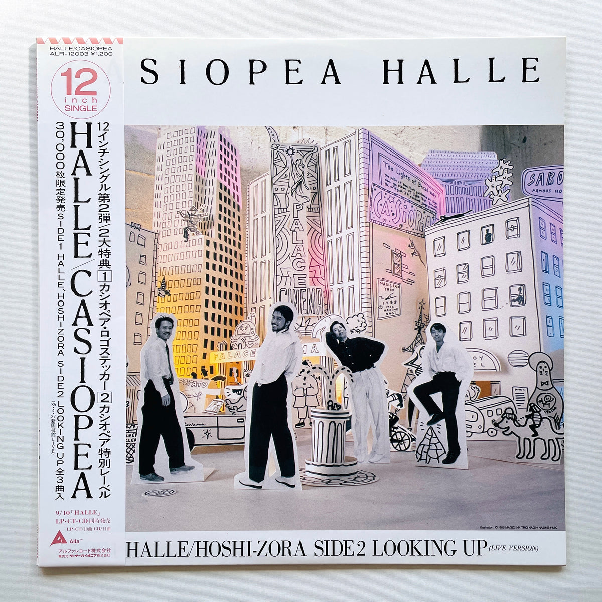 Casiopea – Halle (Original 12", w/ Band Logo Sticker)