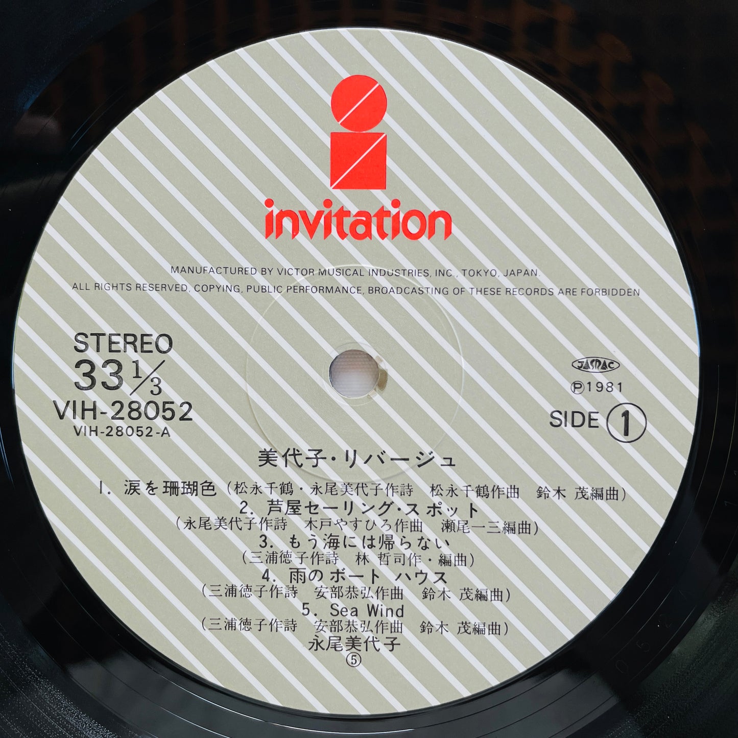 Miyoko Nagao - Miyoko Rivage (Original)