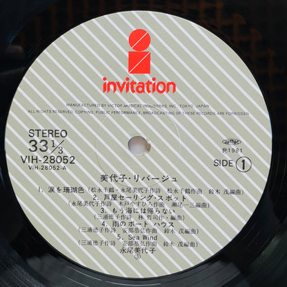 Miyoko Nagao - Miyoko Rivage (Original)