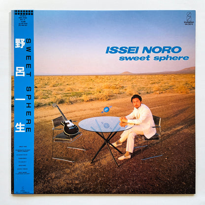 Issei Noro - Sweet Sphere (Original)