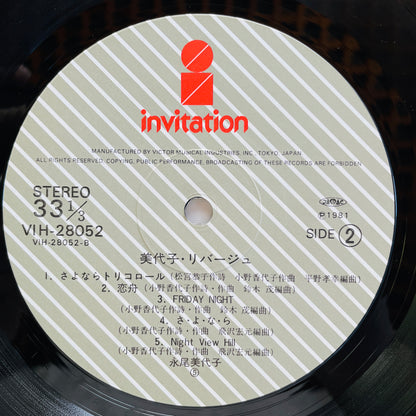 Miyoko Nagao - Miyoko Rivage (Original)