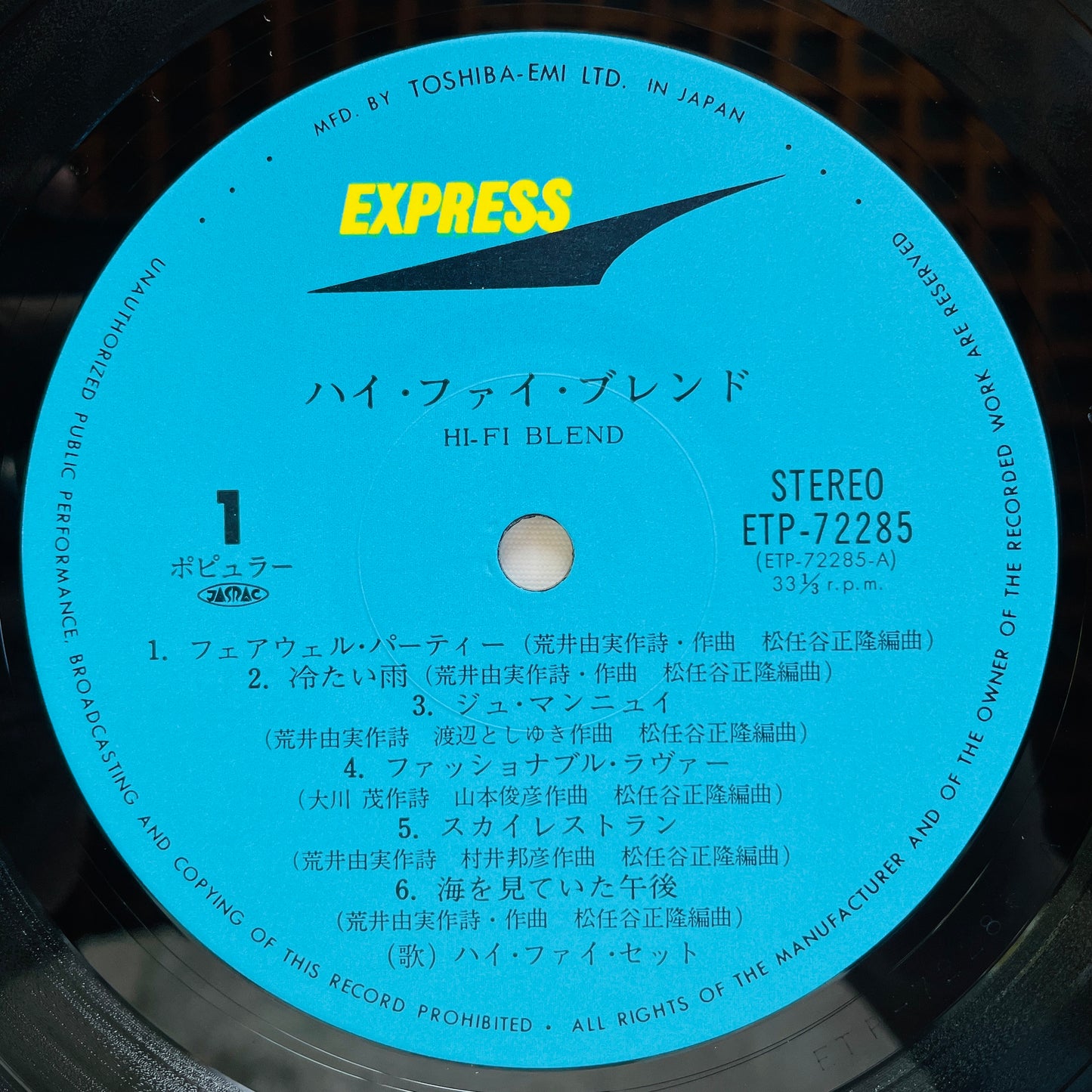 Hi-fi Set – Hi-Fi Blend (Original)