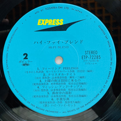 Hi-fi Set – Hi-Fi Blend (Original)