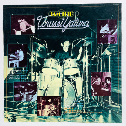 Takeshi Inomata - Urusei Yatsura (Original) - Portal Records