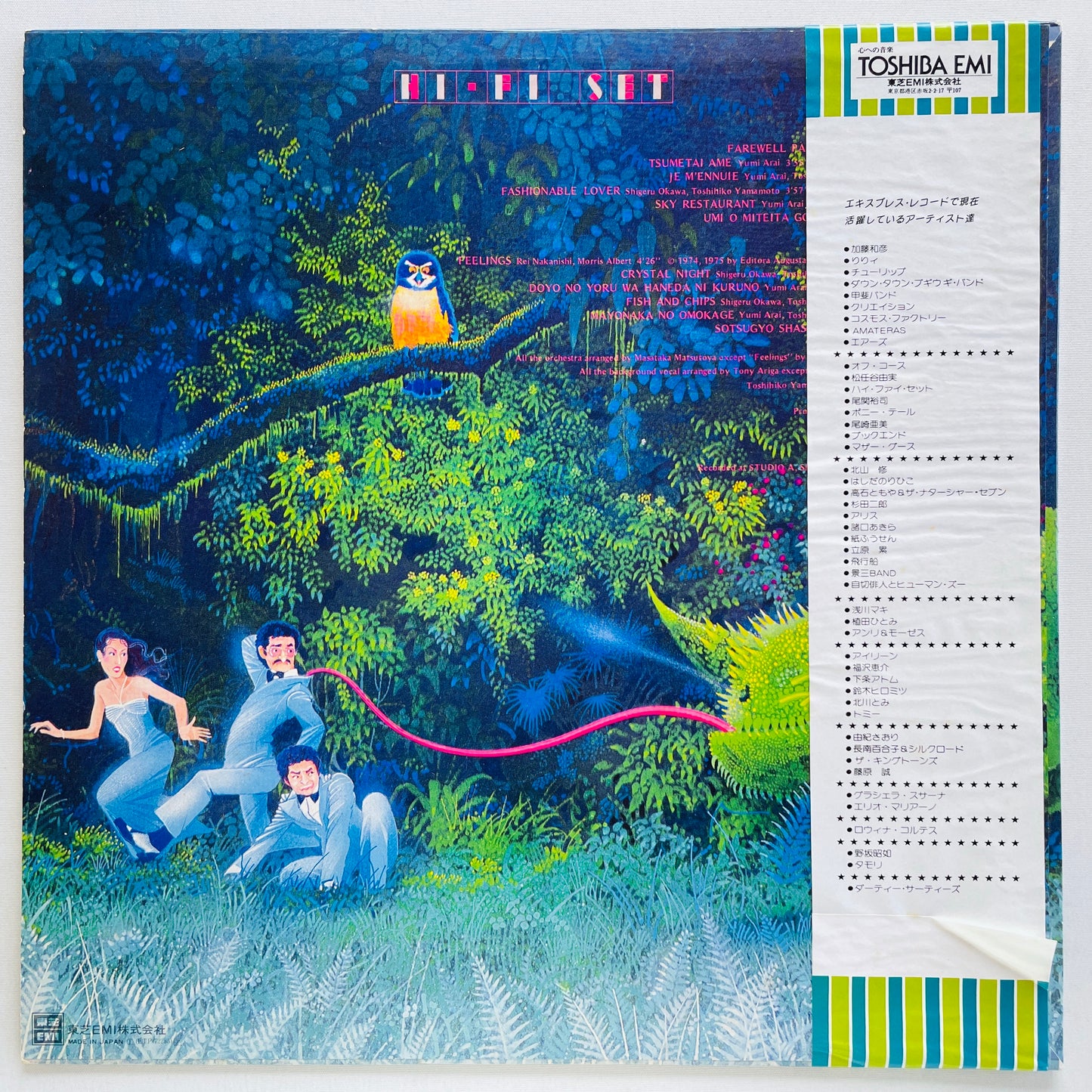 Hi-fi Set – Hi-Fi Blend (Original)