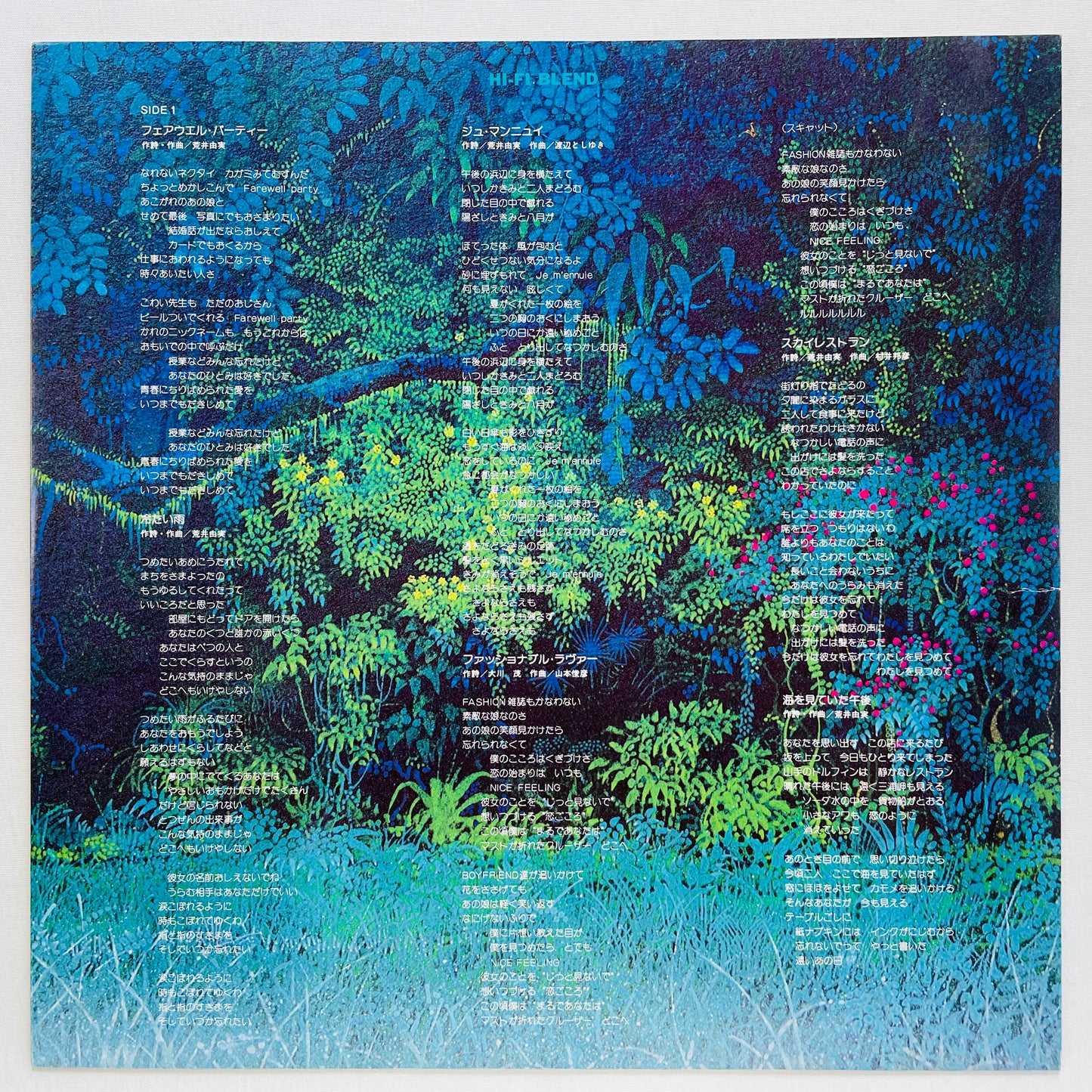 Hi-fi Set – Hi-Fi Blend (Original)