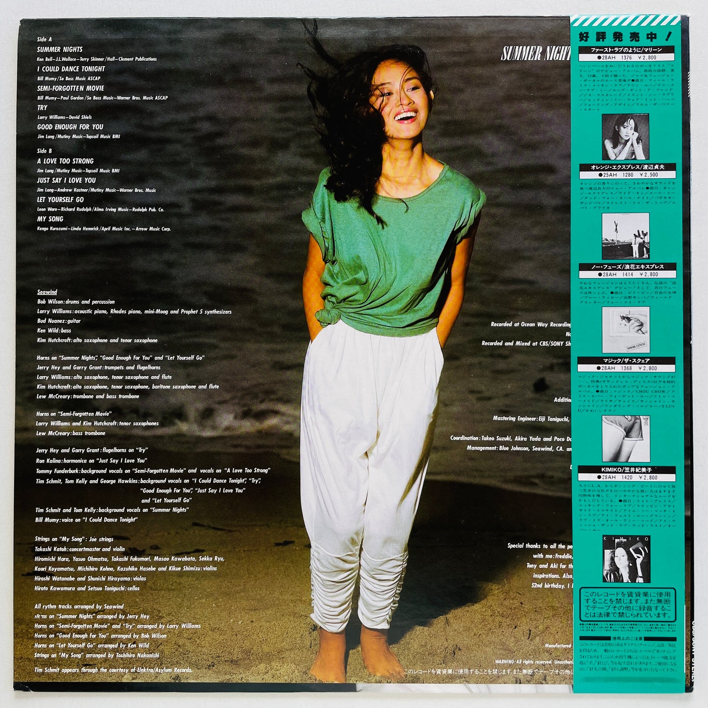 Marlene With Seawind - Summer Nights (Original)