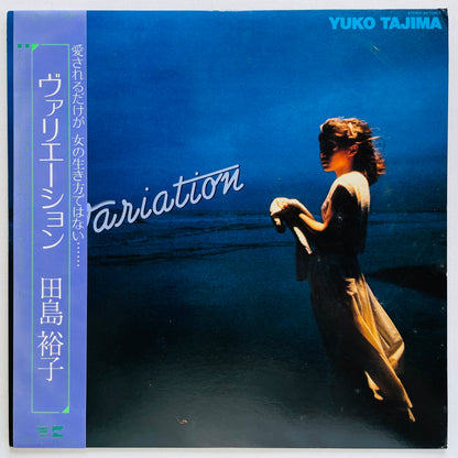 Yuko Tajima - Variation (Original)