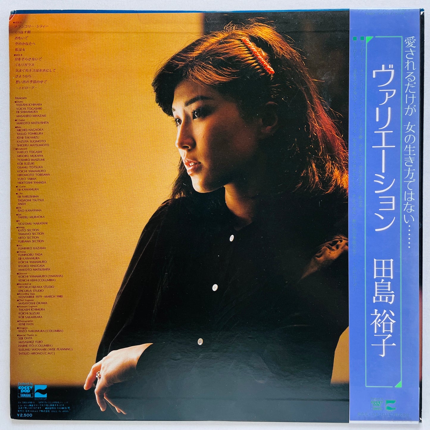 Yuko Tajima - Variation (Original)