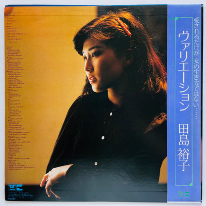 Yuko Tajima - Variation (Original)