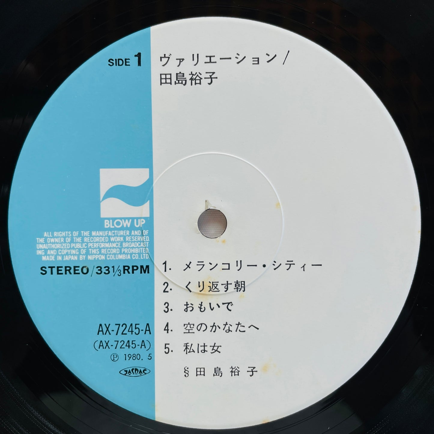Yuko Tajima - Variation (Original)