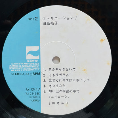 Yuko Tajima - Variation (Original)