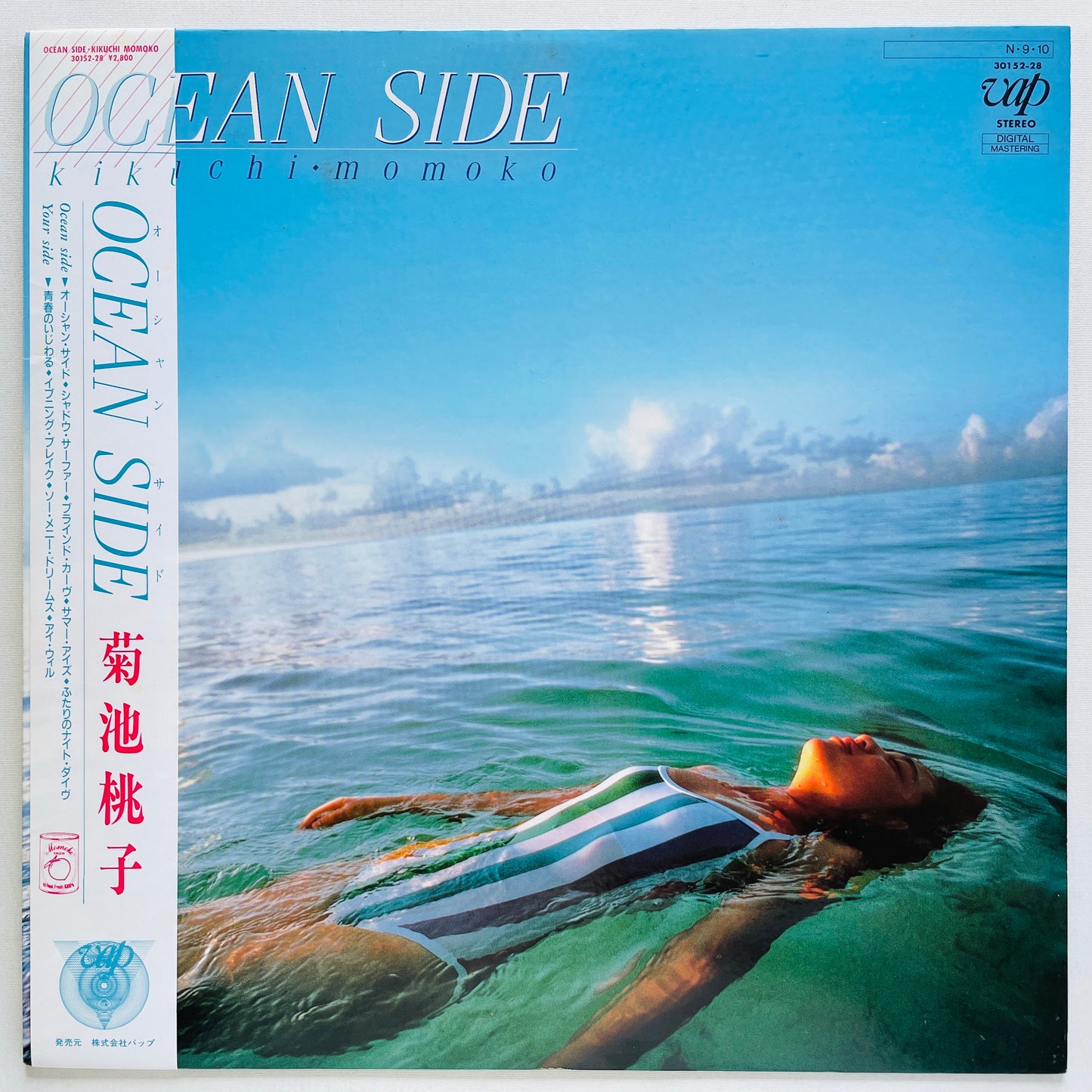 Momoko Kikuchi - Ocean Side (Original)