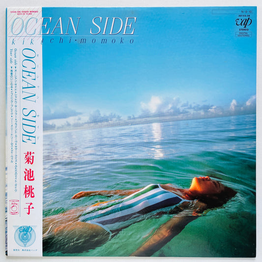 Momoko Kikuchi - Ocean Side (Original)