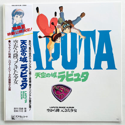 Joe Hisaishi - Laputa Castle In The Sky (Orignial) - Portal Records