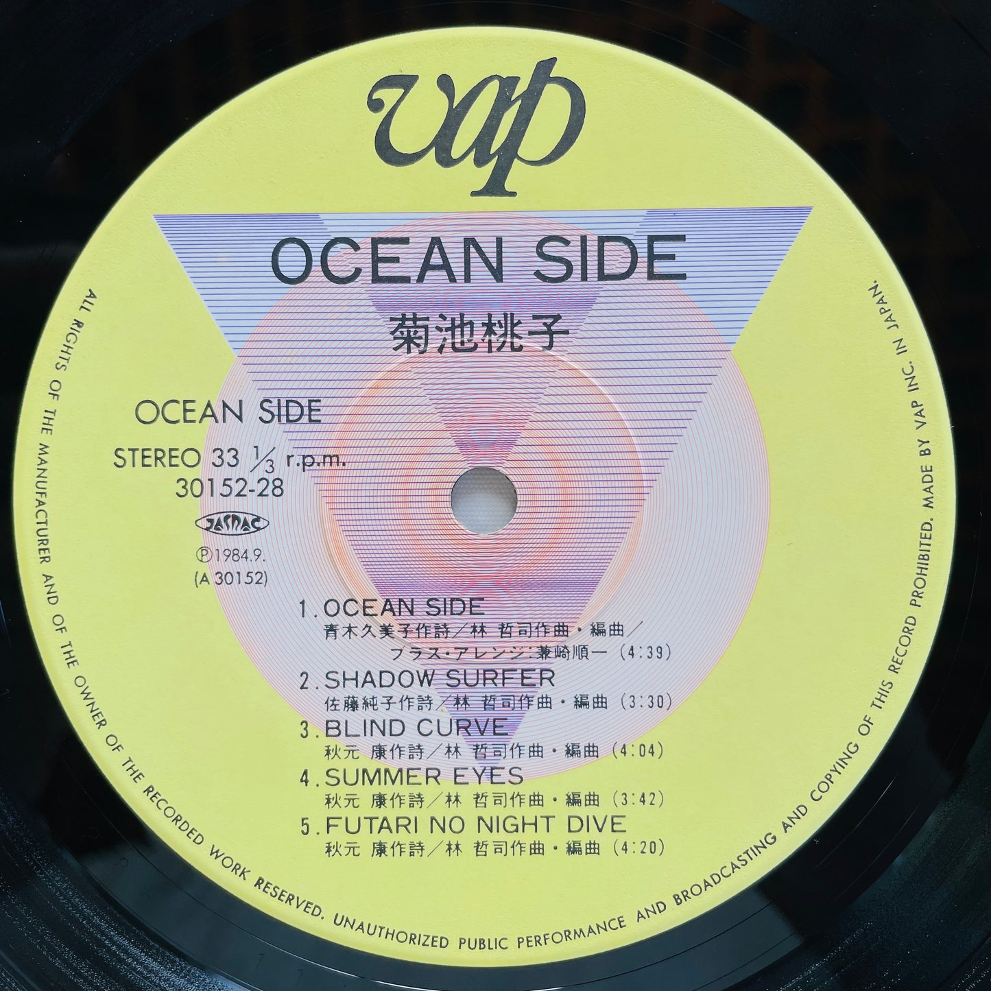 Momoko Kikuchi - Ocean Side (Original)