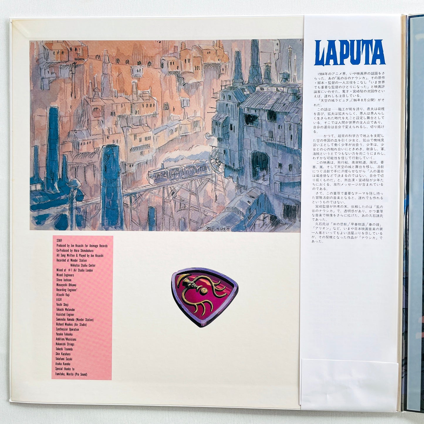 Joe Hisaishi - Laputa Castle In The Sky (Orignial) - Portal Records