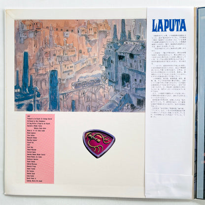 Joe Hisaishi - Laputa Castle In The Sky (Orignial) - Portal Records