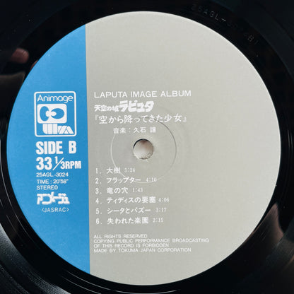 Joe Hisaishi - Laputa Castle In The Sky (Orignial) - Portal Records