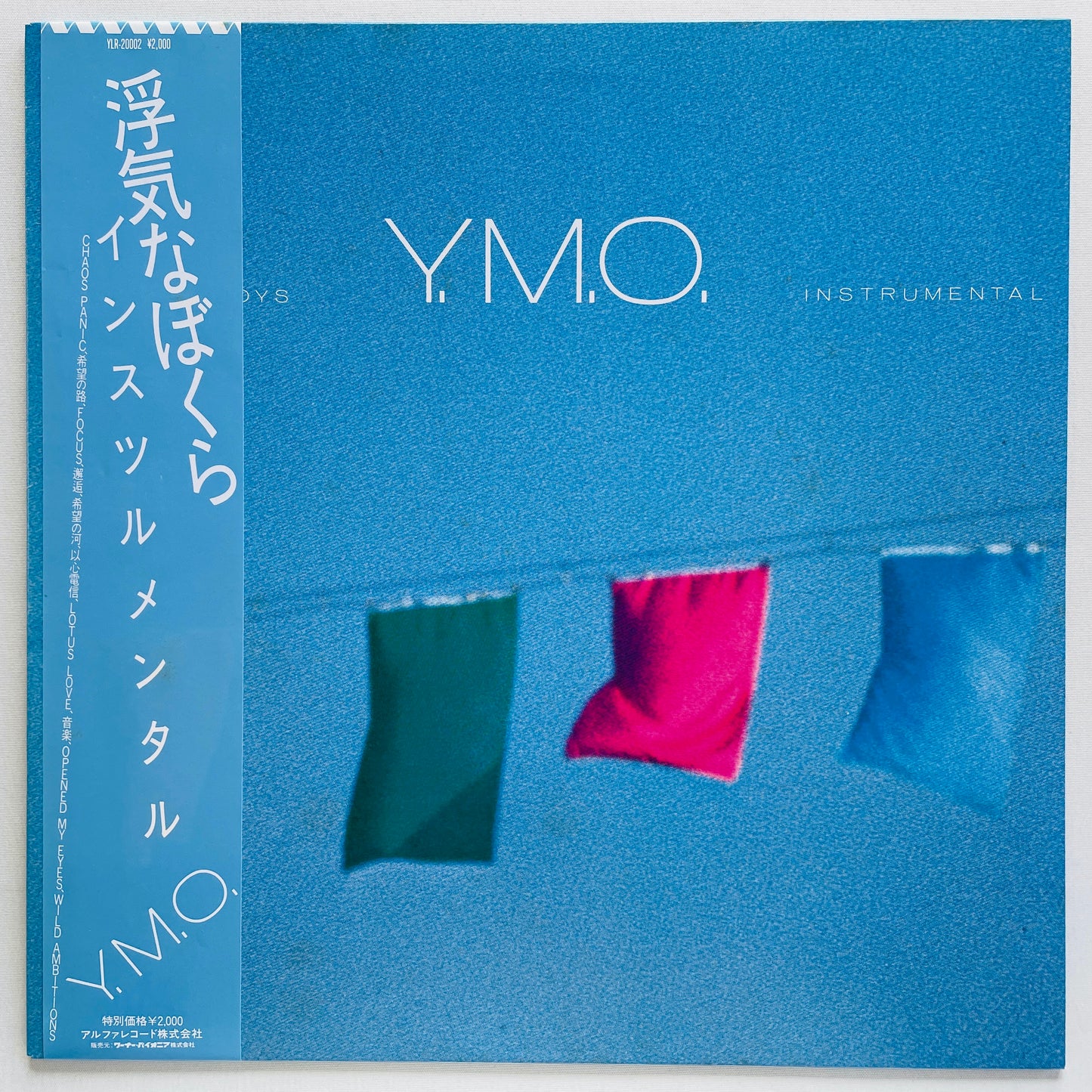 Yellow Magic Orchestra - Naughty Boys (Original, Instrumental)